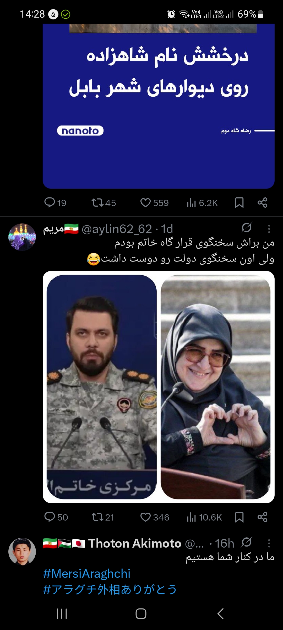 اکسسوری